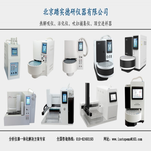 北京踏實--邀您參加2022年8月5日-廣西南寧站全國樣品前處理技術創(chuàng)新大會